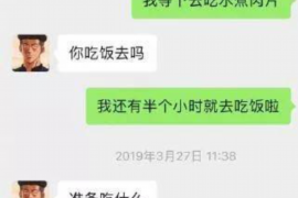 石屏讨债公司成功追讨回批发货款50万成功案例